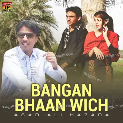 Bangan Bhaan Wich Poster