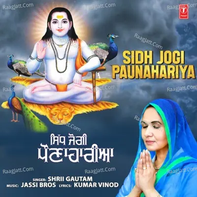 Sidh Jogi Paunahariya Cover