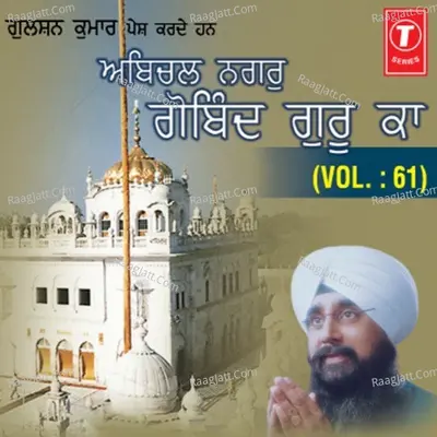 Abchal Nagar Gobind Guru Ka - Bhai Davinder Singh Sodhi (Ludhiana Wale)