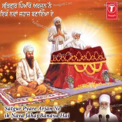 Satgur Pyare Arjan Ne Ik Nava Jahaj Banaya Hai Poster