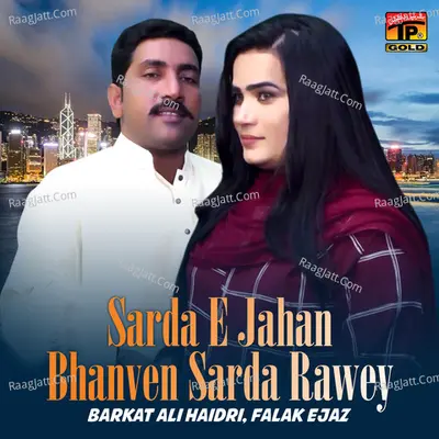 Sarda E Jahan Bhanven Sarda Rawey - Single Cover