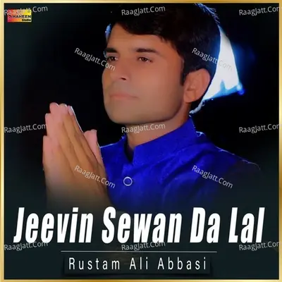 Jeevin Sewan Da Lal Cover