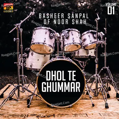 Dhol Te Ghummar, Vol. 1 - Basheer Sanpal Of Noor Shah