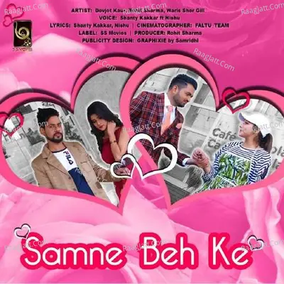 Samne Beh Ke Cover