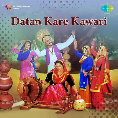 Datan Kare Kawari Poster