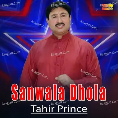 Sanwala Dhola Cover