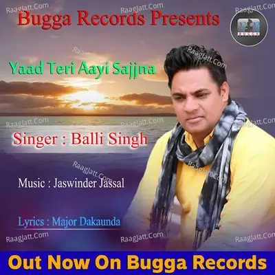 Yaad Teri Aayi Sajjna Cover