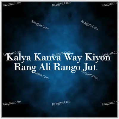 Kalya Kanva Way Kiyon - Rang Ali Rango Jut