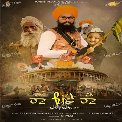 Hatt Pichhe Hatt Cover