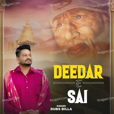 Deedar 'E' Sai