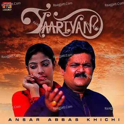 Yaariyan - Single Cover