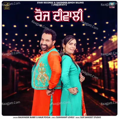 Roz Diwali Cover