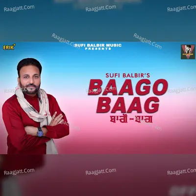 Baago Baag