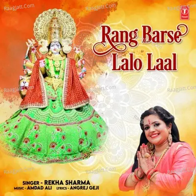 Rang Barse Lalo Laal Cover