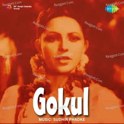 Gokul Poster