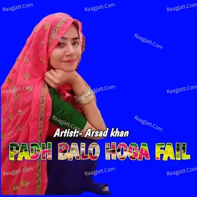 Padh Balo Hoga Fail