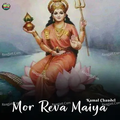 Mor Reva Maiya Cover