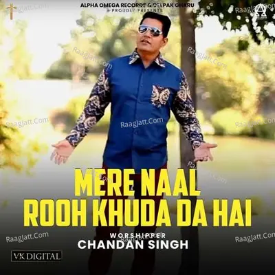 Mere Naal Rooh Khuda Da Hai Cover