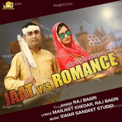 Jaat vs. Romance