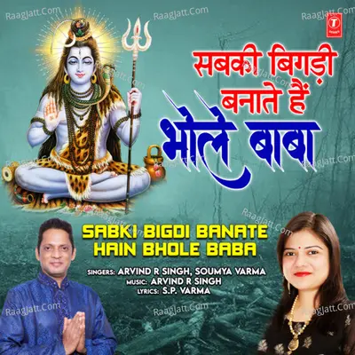 Soumya Varma Image