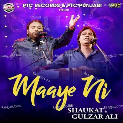 Maaye Ni Cover