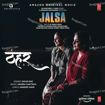 Thehar (From "Jalsa") Cover