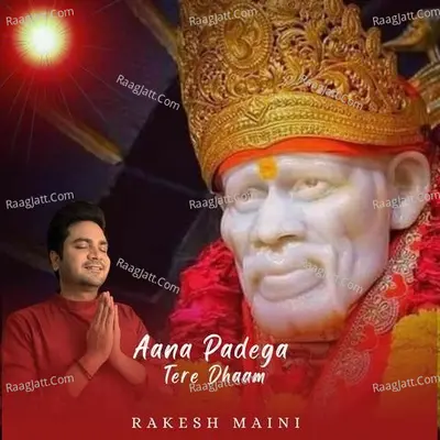 Aana Padega Tere Dhaam Cover