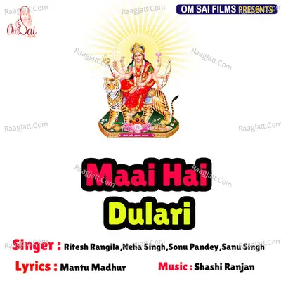 Maai Hai Dulari Poster