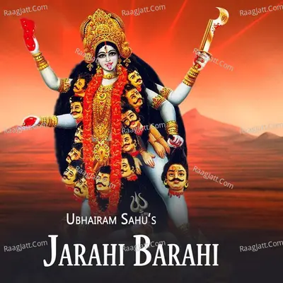 Jarahi Barahi Cover
