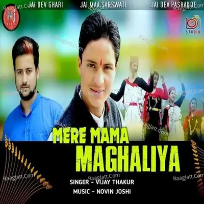 Vijay Thakur Image