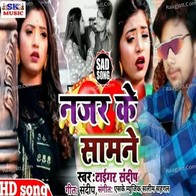 Najar Ke Samne Cover