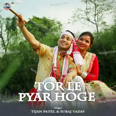 Suraj Yadav