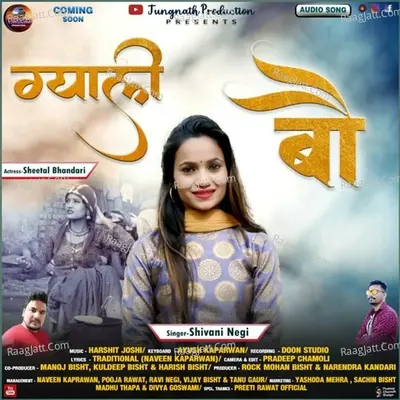 Gayali bao Cover