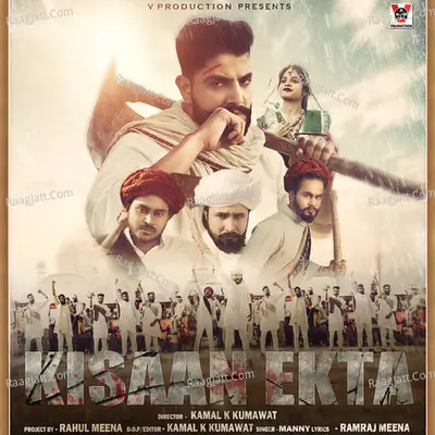 Viraaj Singh Image