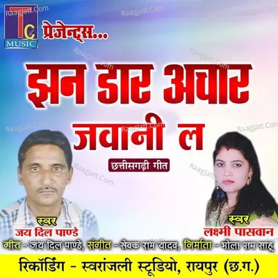 Jhan Dar Achar Jawani La