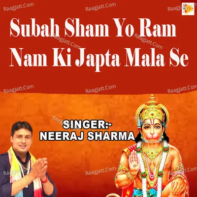 Subah Sham Yo Ram Nam Ki Japta Mala Se Cover
