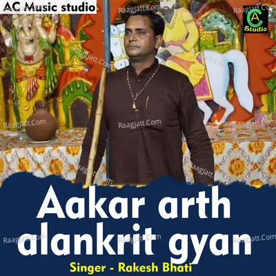 Aakar arth alankrit gyan Cover