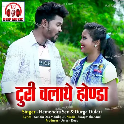 Turi Chalathe Honda Cover