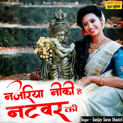 Najariya Neeki Hai Natwar Ki