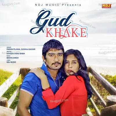 Gud Khake Cover