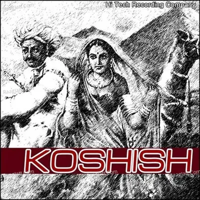 Koshish Poster