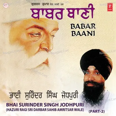 Babar Baani - Bhai Surinder Singh Ji-Jodhpuri