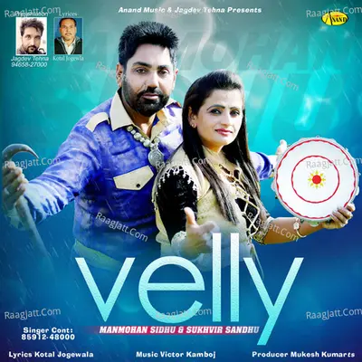 Velly