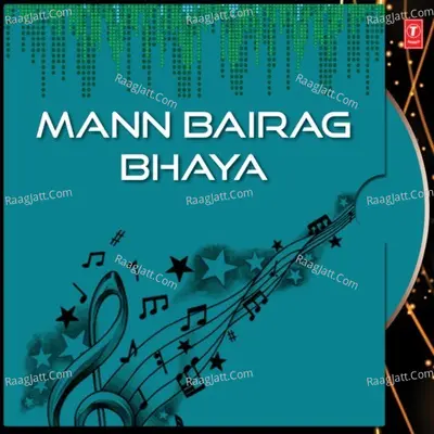Mann Bairag Bhaya - Bhai Harnam Singh Ji