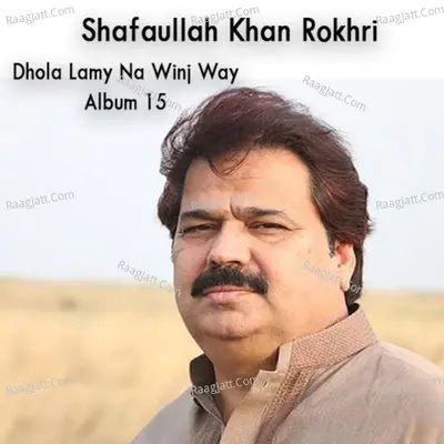 Dhola Lamy Na Wini Way, Vol. 15 - Shafa Ullah Khan Rokhri