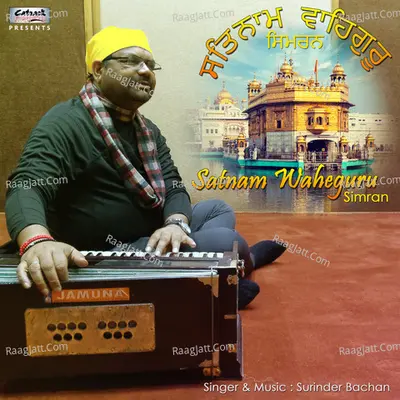 Satnam Waheguru Simran - Single