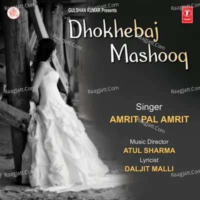 Dhokhebaj Mashooq - Amrit Pal Amrit