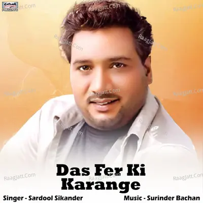 Das Fer Ki Karange - Single Cover