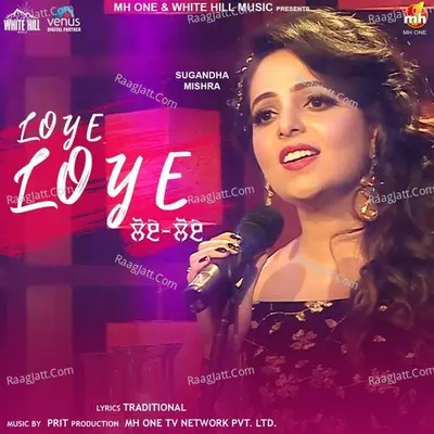 Loye Loye Cover