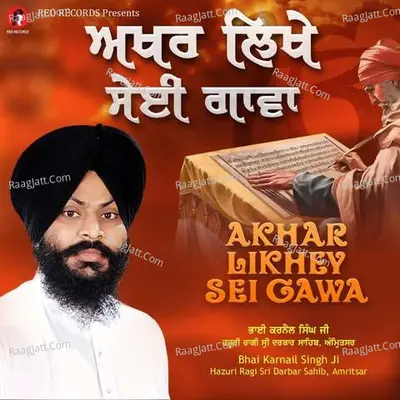 Akhar Likhey Sei Gawa Cover